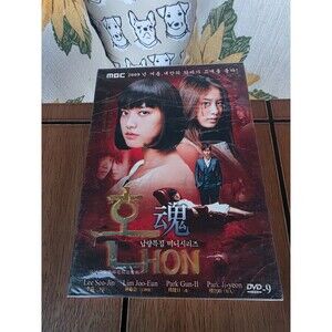 Hon Possessed Korean Horror DVD NEW All Region NTSC Lee Seo-jin Lim Ju-eun